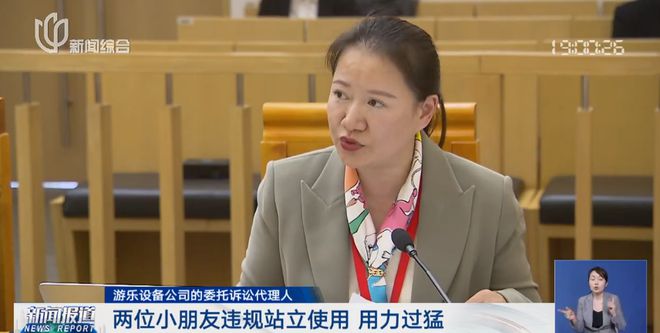 画面揪心！9岁女孩从小区荡椅上跌落身亡父母伤心起诉……法院判了(图4)