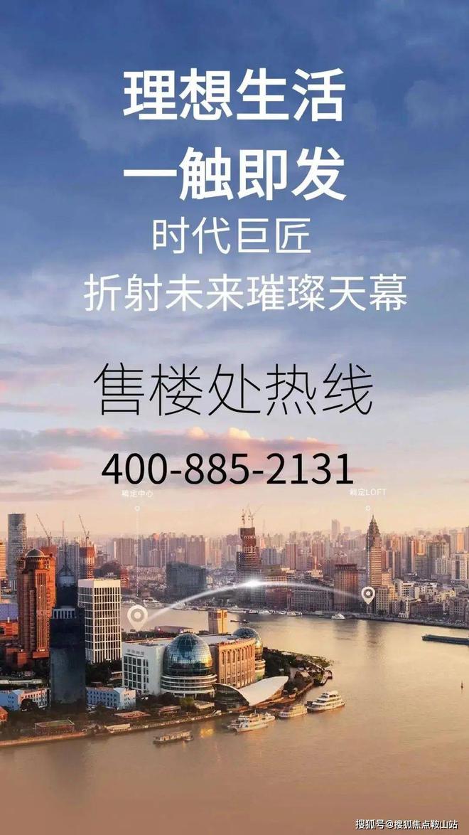 2024『星河盛境』网站深圳龙岗星河盛境售楼中心深圳房天下(图2)
