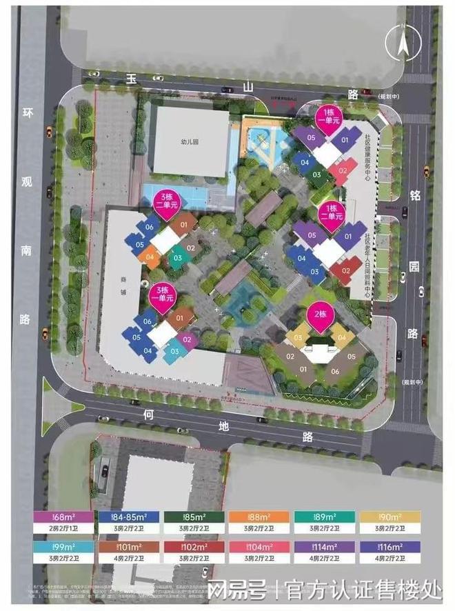 2024珑门壹品()楼盘简介-珑门壹品户型-单价-交楼-配套(图5)