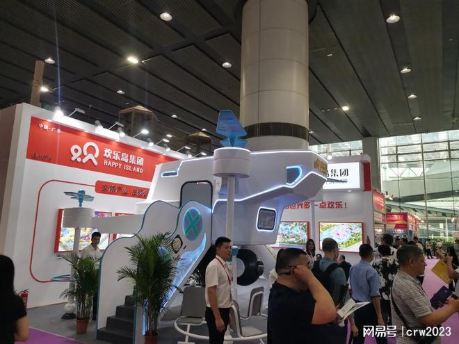 2024AAAExpo广州国际电玩及游艺设备文旅产业展览会(图1)