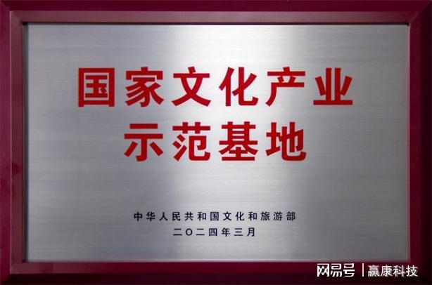 赢康科技将参加2025CAE与InfoComm两大展会(图3)