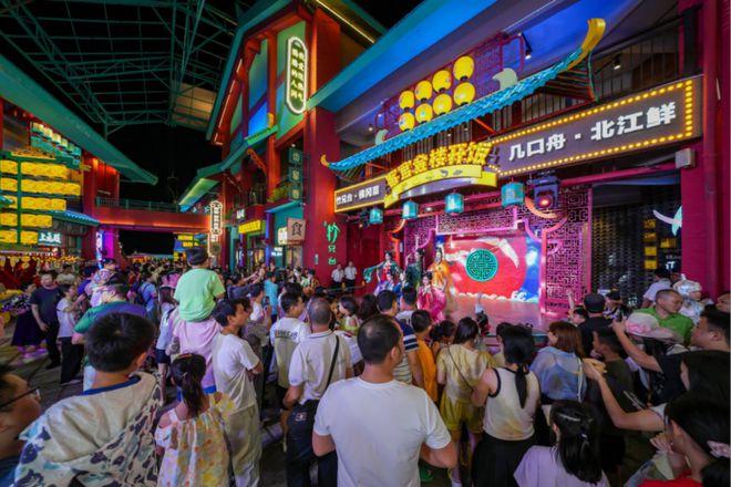 旅游新质生产力研讨会｜王硕朋：打造温泉旅游度假康养一站式目的地——熹乐谷的探索与实践(图5)