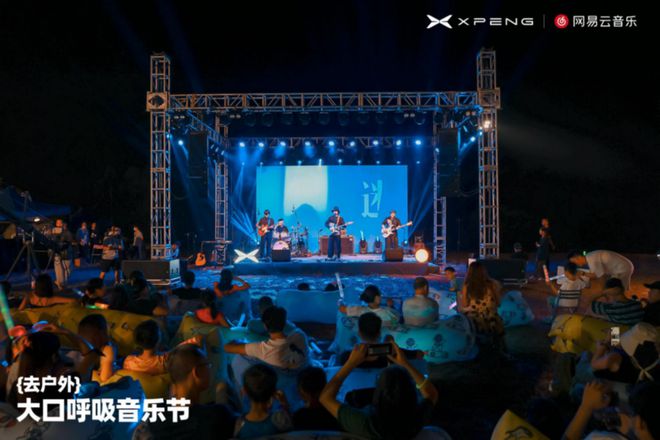 旅游新质生产力研讨会｜王硕朋：打造温泉旅游度假康养一站式目的地——熹乐谷的探索与实践(图8)
