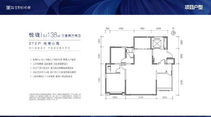 西安(悦达电建玖玺台)售楼部-建面约118-169㎡-装修交付-物业公司-绿化率(图1)