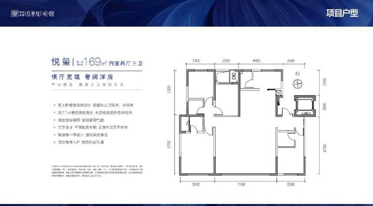 西安(悦达电建玖玺台)售楼部-建面约118-169㎡-装修交付-物业公司-绿化率(图2)