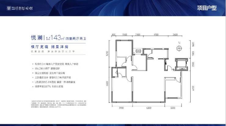 西安(悦达电建玖玺台)售楼部-建面约118-169㎡-装修交付-物业公司-绿化率(图3)