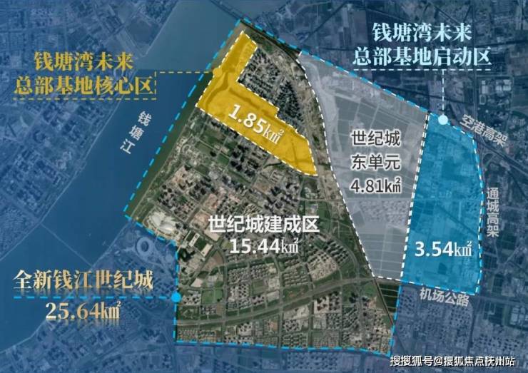 宸樾世际轩萧山(2025宸樾世际轩)楼盘详情-2025最新房价-户型-售楼处欢迎您(图1)
