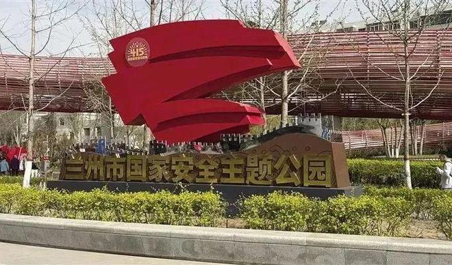 兰州缺的是楼盘？还是城市公园？！(图3)