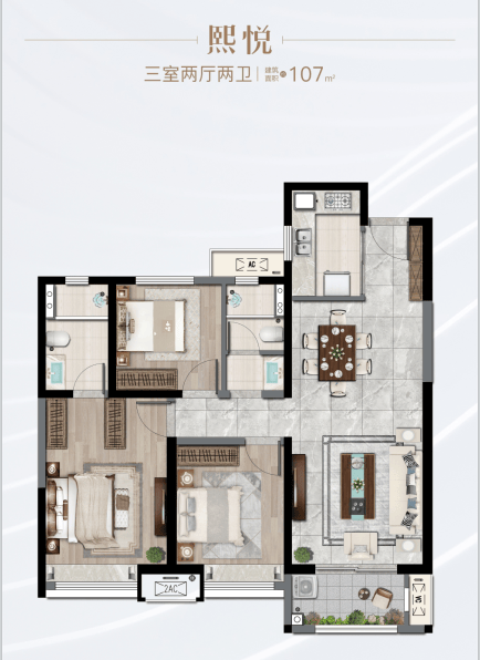 售楼中心)2025金辉城-物业公司-客餐相连-低总价-建面约82-145㎡(图7)