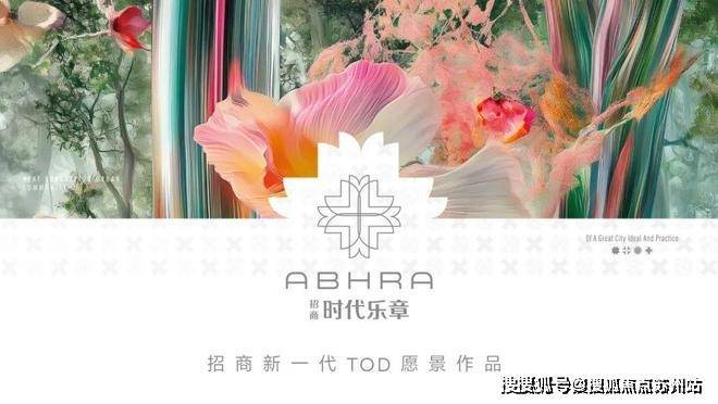 招商时代乐章(上海)首页网站-招商时代乐章2025年最新户型配套房价-小区环境-售楼处电话(图3)