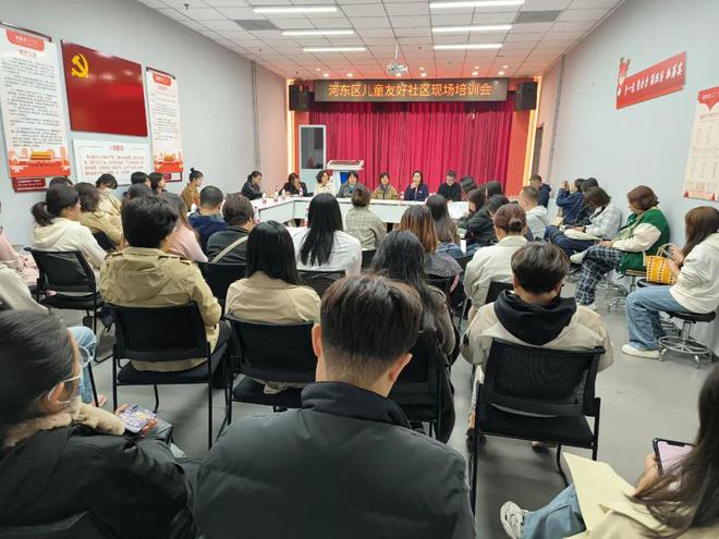 儿童友好一米高度看河东丨河东区富民路街儿童友好建设工作纪实(图2)