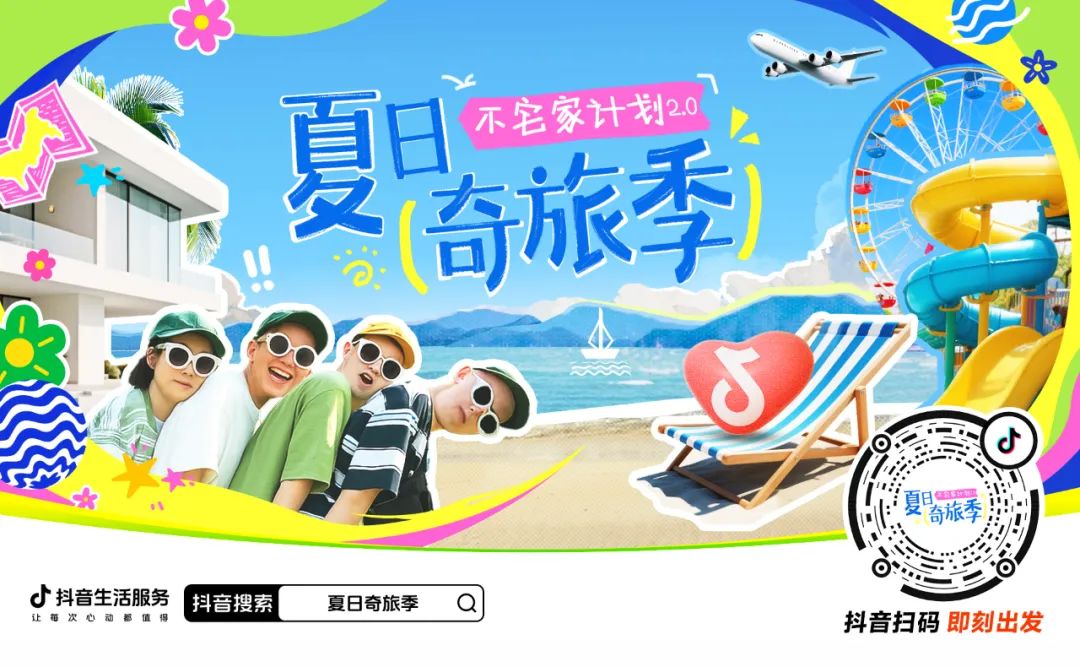 每个人类的灵魂里都住着一只爱玩水的猴子(图1)
