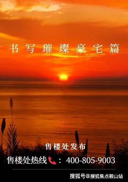 榕江壹号院(售楼处)首页网站榕江壹号院营销中心欢迎您楼盘详情最新价格户型图容积率最新售楼处(图1)