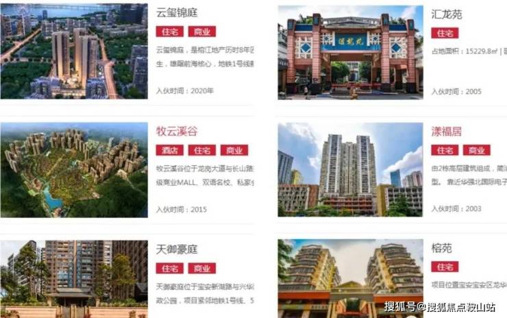 榕江壹号院(售楼处)首页网站榕江壹号院营销中心欢迎您楼盘详情最新价格户型图容积率最新售楼处(图3)