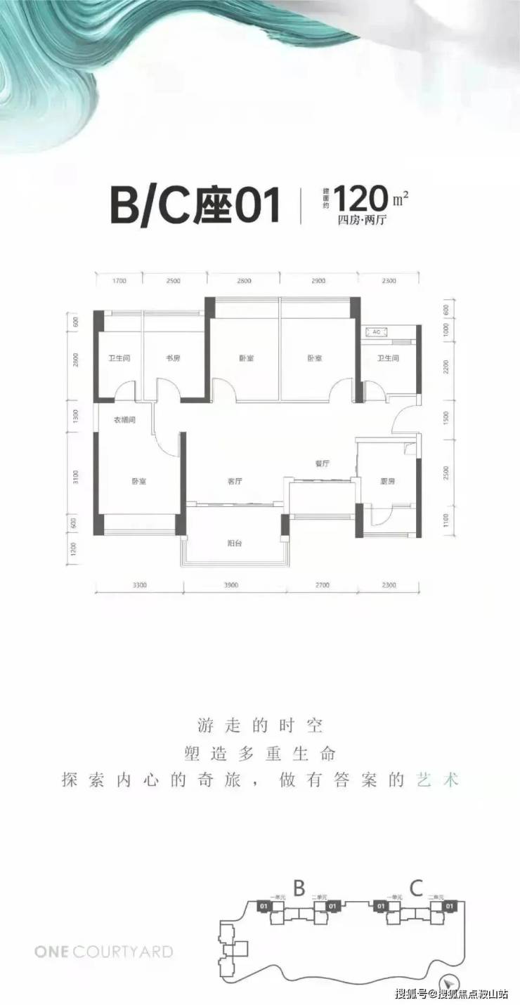 榕江壹号院(售楼处)首页网站榕江壹号院营销中心欢迎您楼盘详情最新价格户型图容积率最新售楼处(图6)