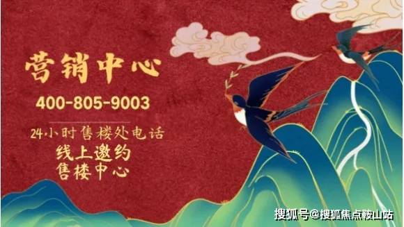 榕江壹号院(售楼处)首页网站榕江壹号院营销中心欢迎您楼盘详情最新价格户型图容积率最新售楼处(图13)