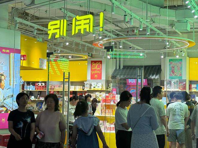 谁还在商场买东西？我们在北京有了新发现(图4)