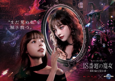 日本彩妆市场第一品牌“KATE（凯朵）”全力启动以亚洲市场为中心的新全球战略(图4)