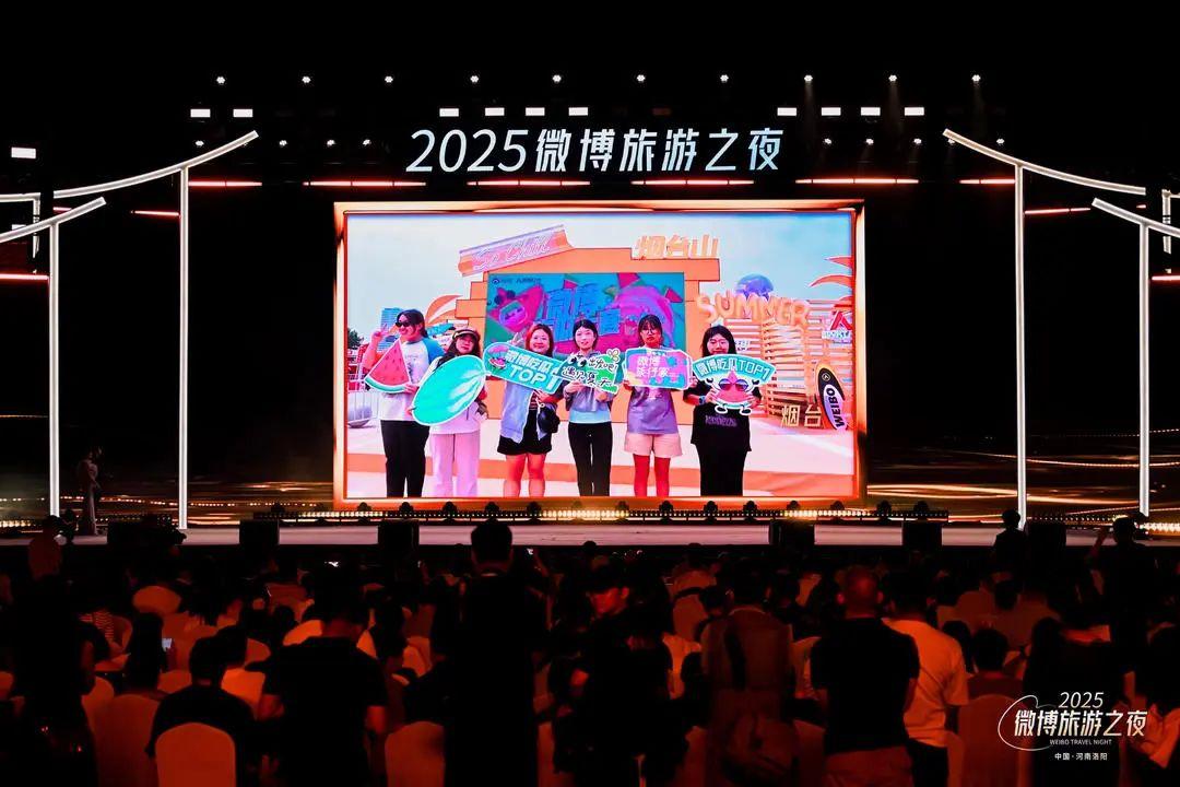 省情研究所｜最具影响力国内游城市何以烟台？(图2)