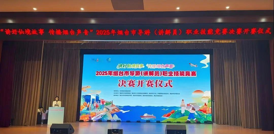 省情研究所｜最具影响力国内游城市何以烟台？(图10)
