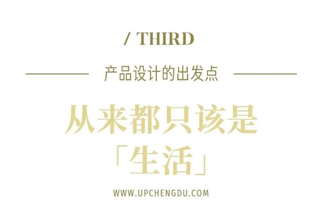 2025年“容积率不到2”的含金量还在上升(图15)
