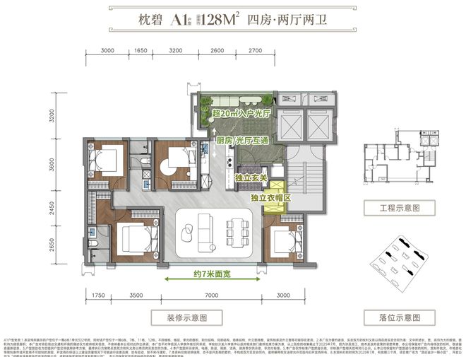 2025年“容积率不到2”的含金量还在上升(图21)