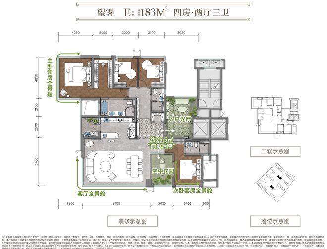2025年“容积率不到2”的含金量还在上升(图19)