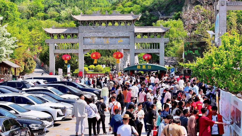 老牌景区点亮新活力！潭溪山以创新实践书写淄川文旅高质量发展新篇章(图2)