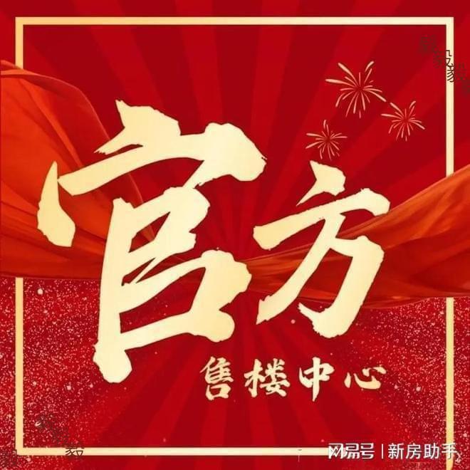 万科樟湾国际｜96-168㎡封神户型省锡中+地铁抢购！(图1)