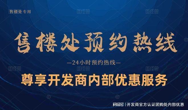 深圳拾悦城二期开盘时间、工程进度及完工时间是什么时候？(图1)