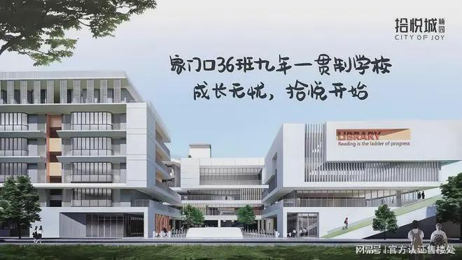 深圳拾悦城二期开盘时间、工程进度及完工时间是什么时候？(图18)