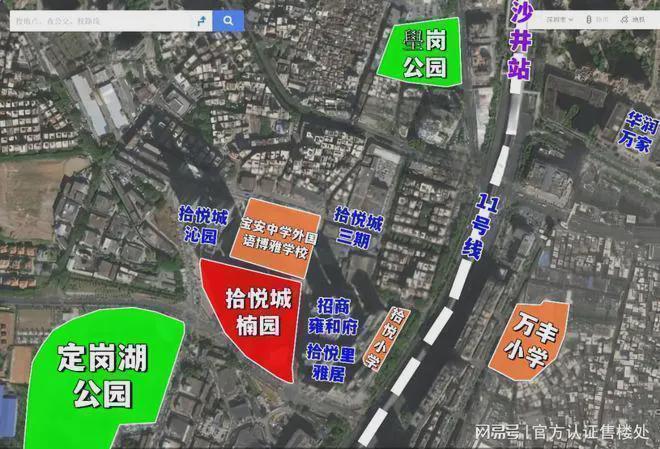 深圳拾悦城二期开盘时间、工程进度及完工时间是什么时候？(图14)