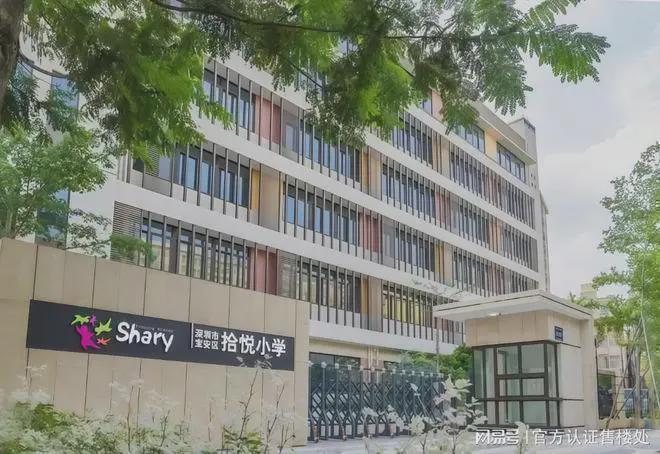 深圳拾悦城二期开盘时间、工程进度及完工时间是什么时候？(图17)