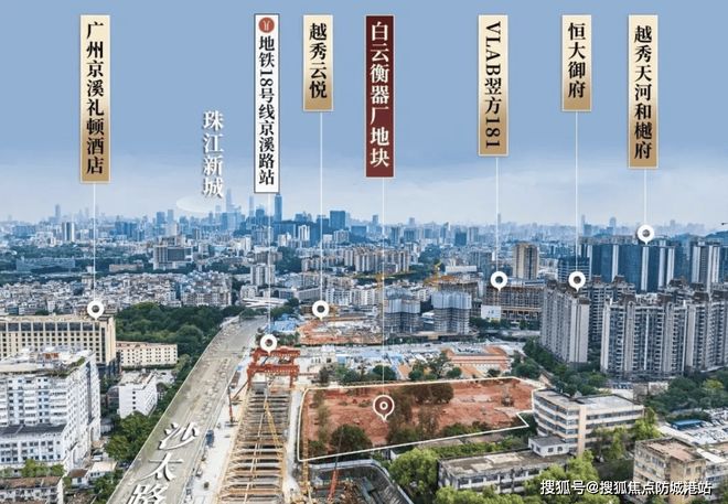 广州热搜楼盘｜越秀云萃售楼处发布打造理想品质生活(图4)