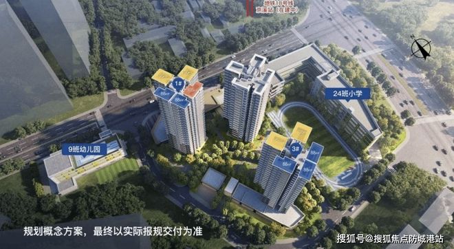 广州热搜楼盘｜越秀云萃售楼处发布打造理想品质生活(图6)