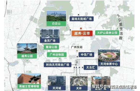 广州热搜楼盘｜越秀云萃售楼处发布打造理想品质生活(图8)