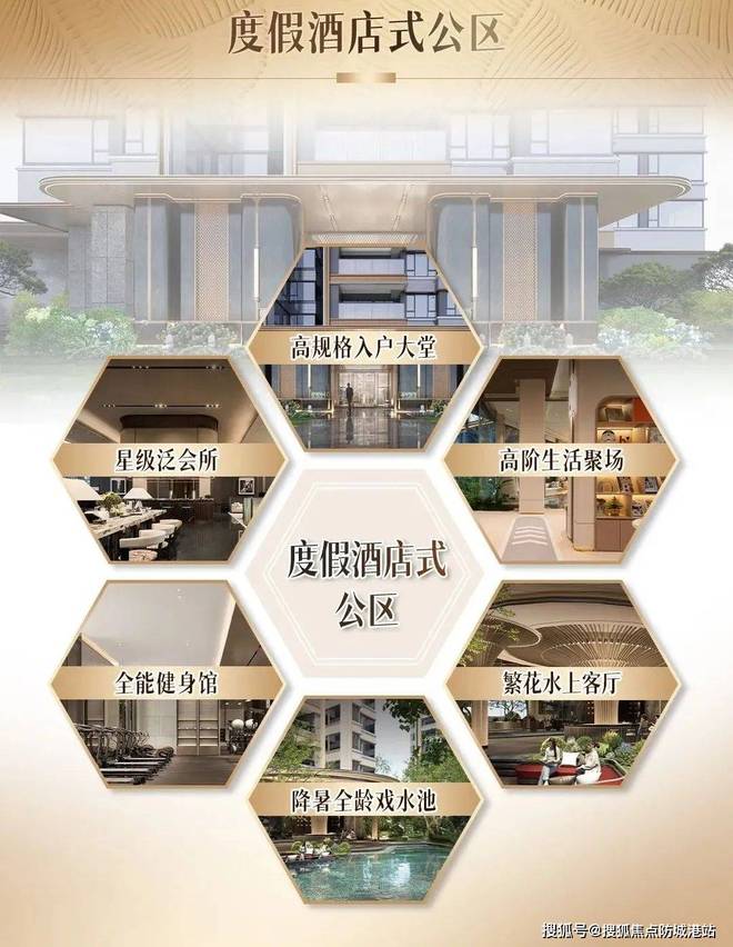 广州热搜楼盘｜越秀云萃售楼处发布打造理想品质生活(图7)