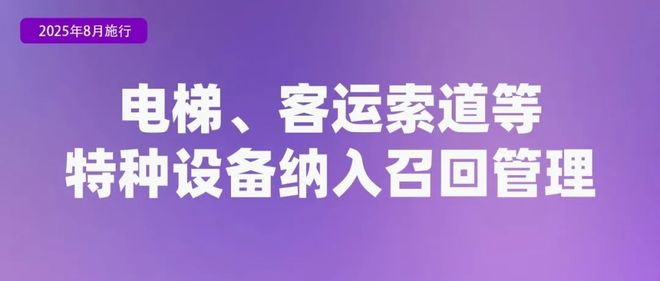 新规来了！明起实施(图2)