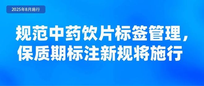 新规来了！明起实施(图5)