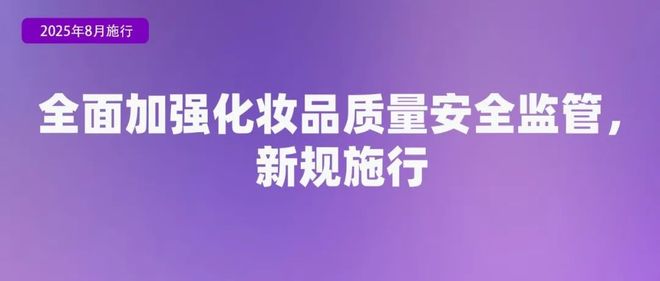 新规来了！明起实施(图4)