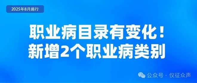8月起这些新规将影响泰兴人的生活！(图1)