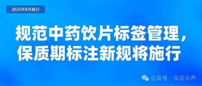 8月起这些新规将影响泰兴人的生活！(图5)
