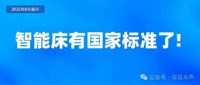 8月起这些新规将影响泰兴人的生活！(图3)
