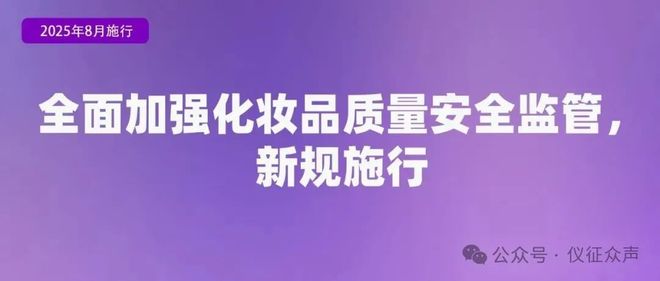 8月起这些新规将影响泰兴人的生活！(图4)
