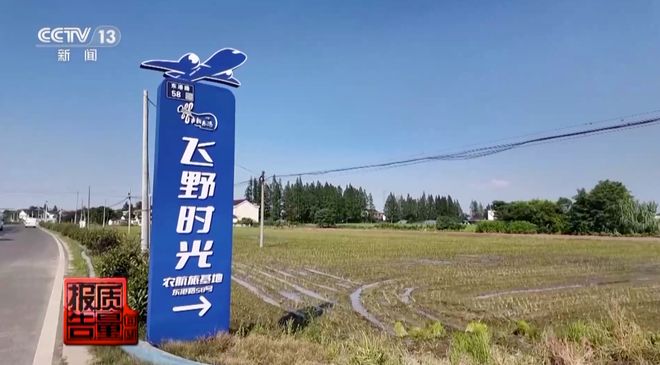 景区直升机坠落致1死4伤！“黑飞”公司无资质(图5)