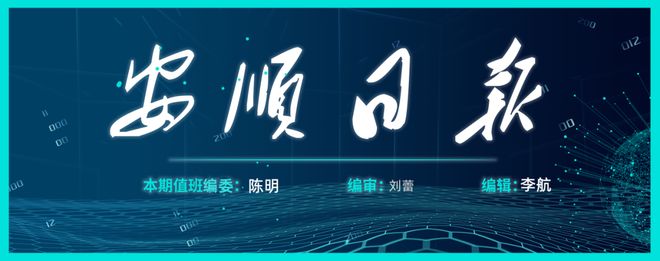 今夏除了看瀑布来黄果树还可以体验这条主题漂流路线(图6)