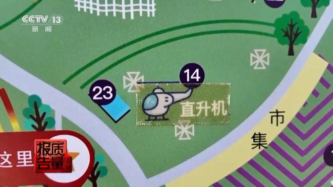 央视起底苏州这家“黑飞”公司：坠机致1死4伤注册地在农田(图3)