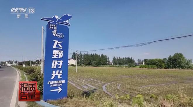 央视起底苏州这家“黑飞”公司：坠机致1死4伤注册地在农田(图15)
