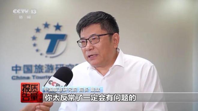 央视起底苏州这家“黑飞”公司：坠机致1死4伤注册地在农田(图18)