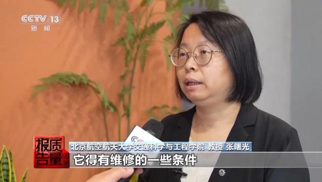 央视起底苏州这家“黑飞”公司：坠机致1死4伤注册地在农田(图17)